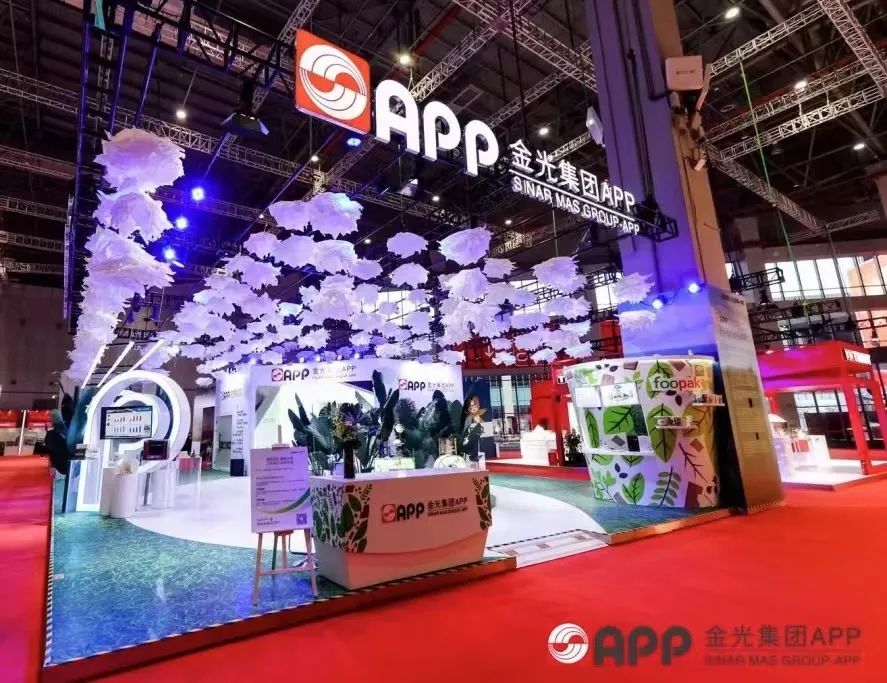 金光集團APP亮相第五屆進博會，全方位展現ESG嶄新愿景